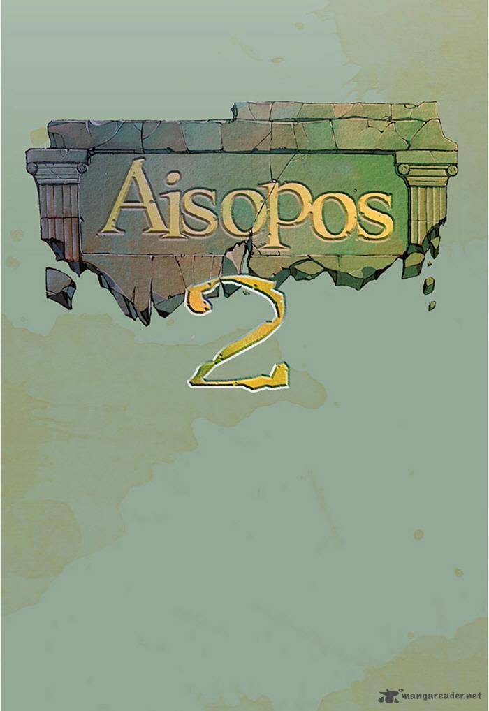 aisopos_85_20