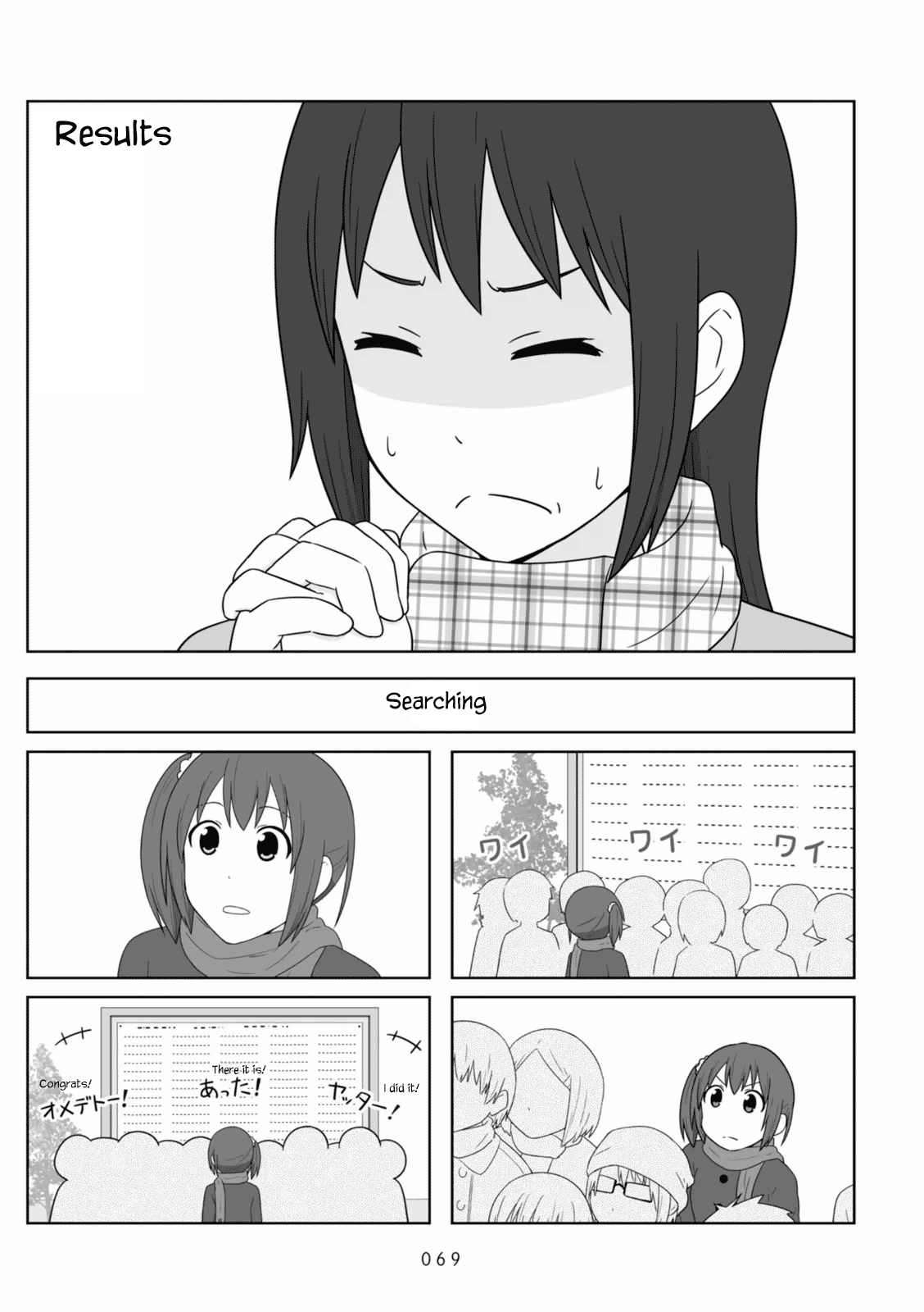 aiura_101_1