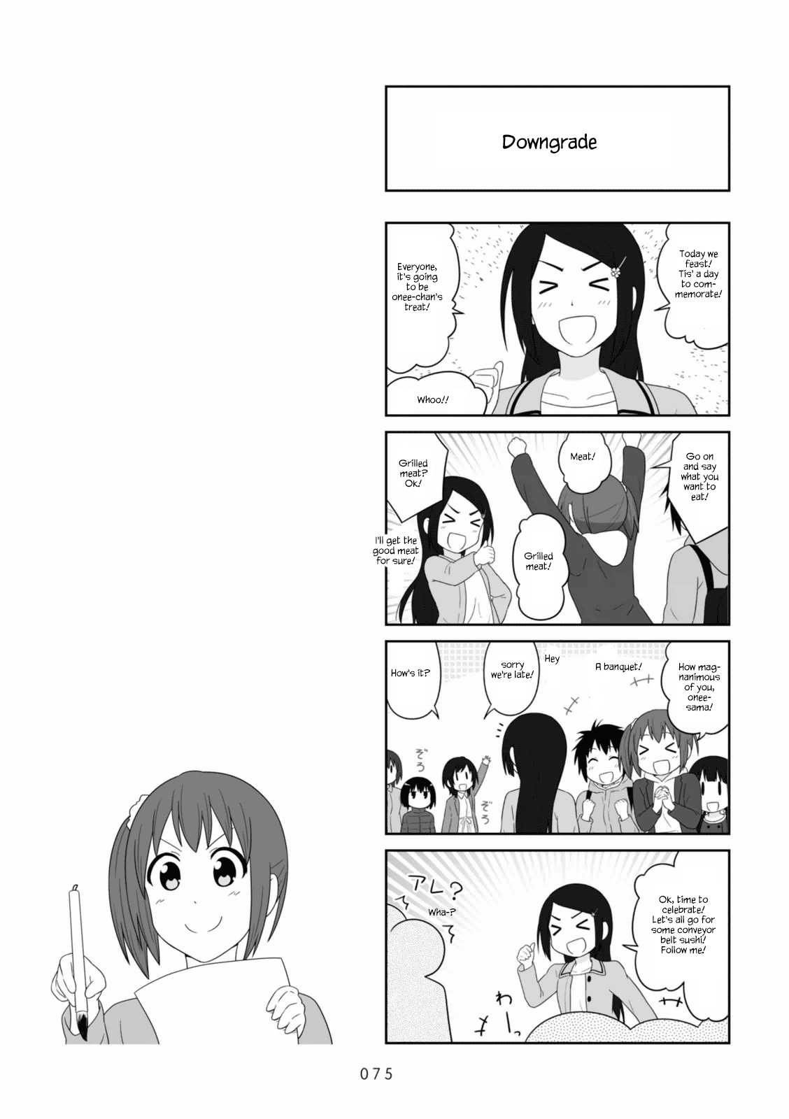 aiura_101_7
