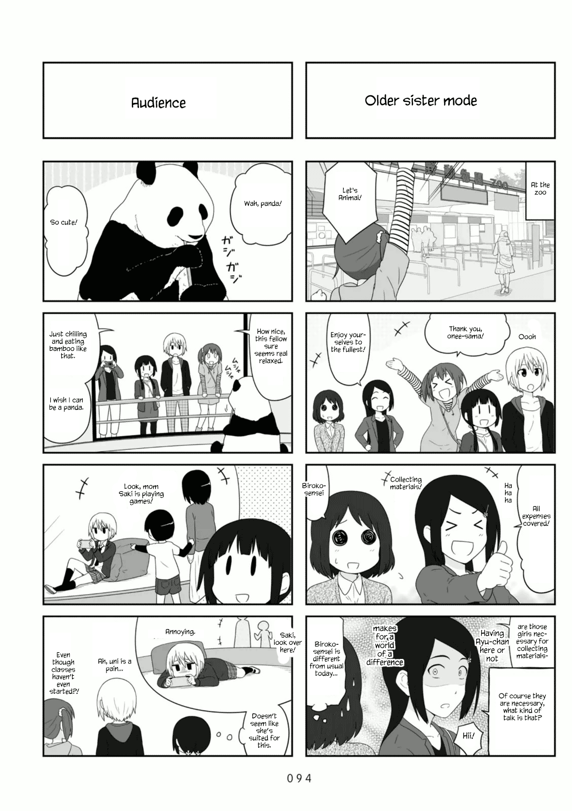 aiura_104_3