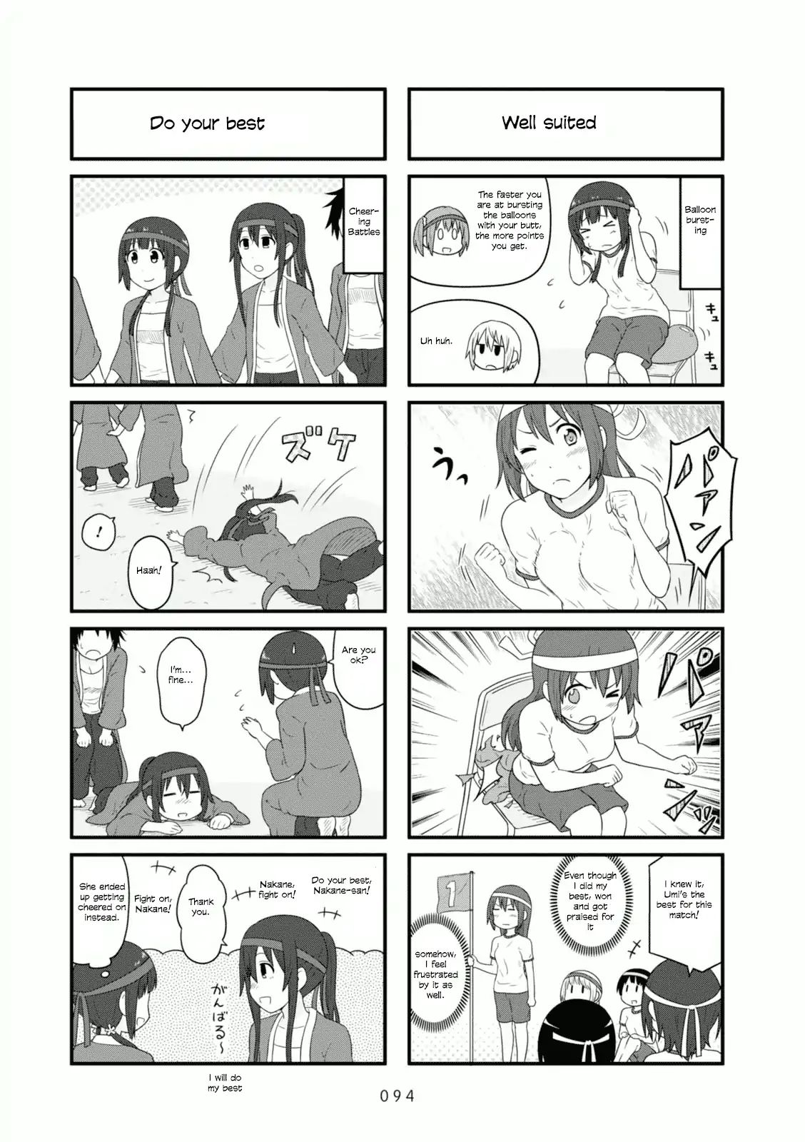 aiura_89_3