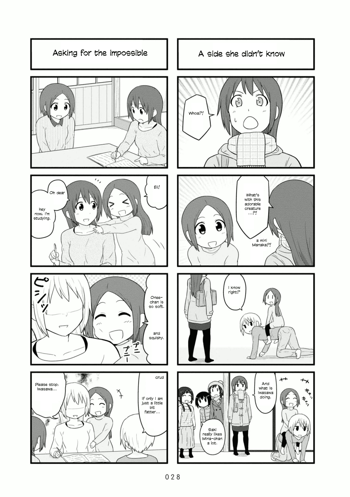aiura_96_2