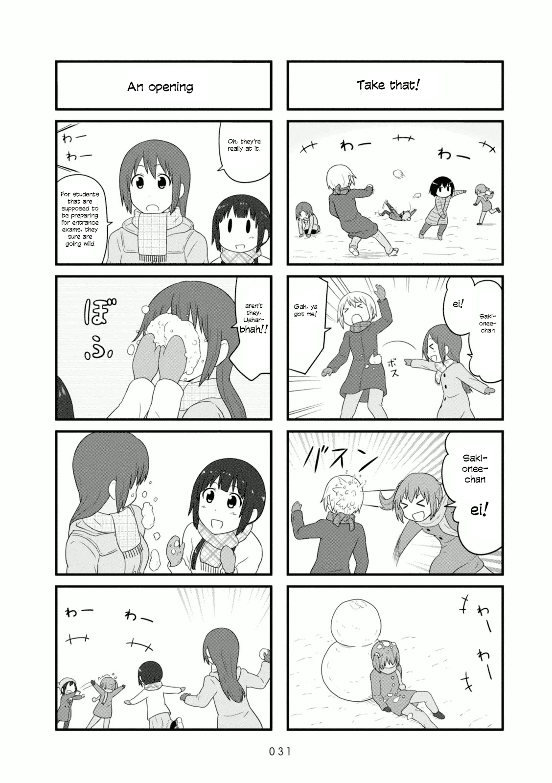 aiura_96_5