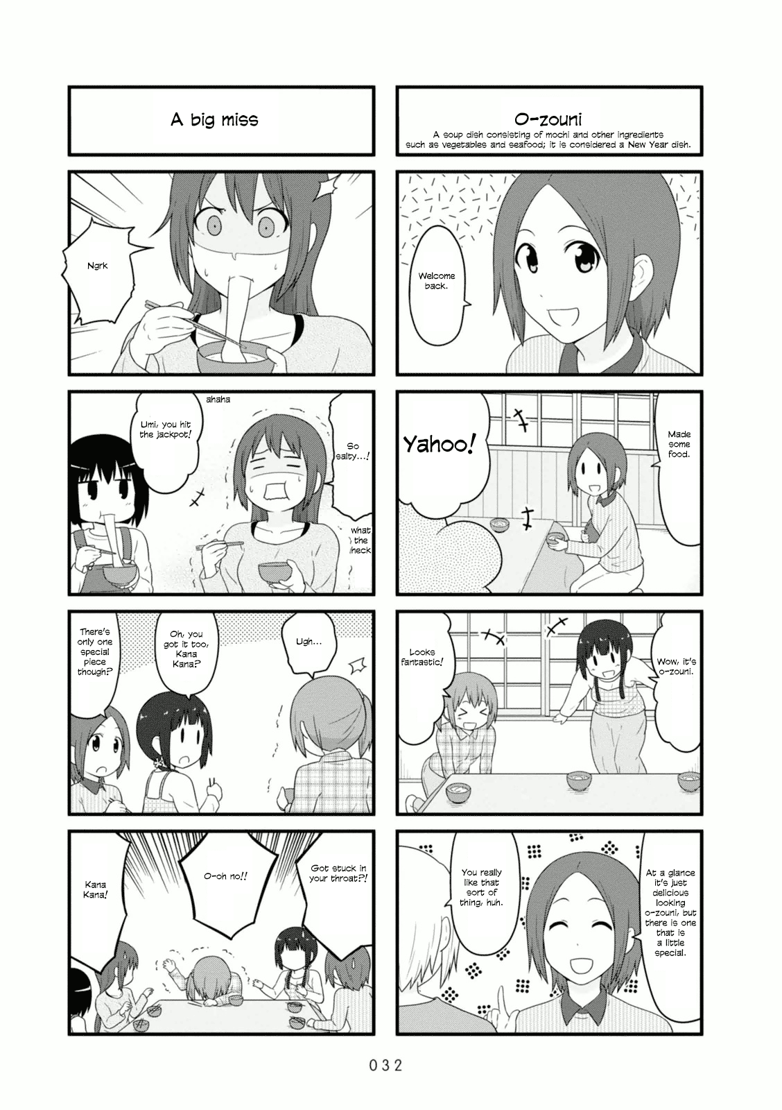aiura_96_6