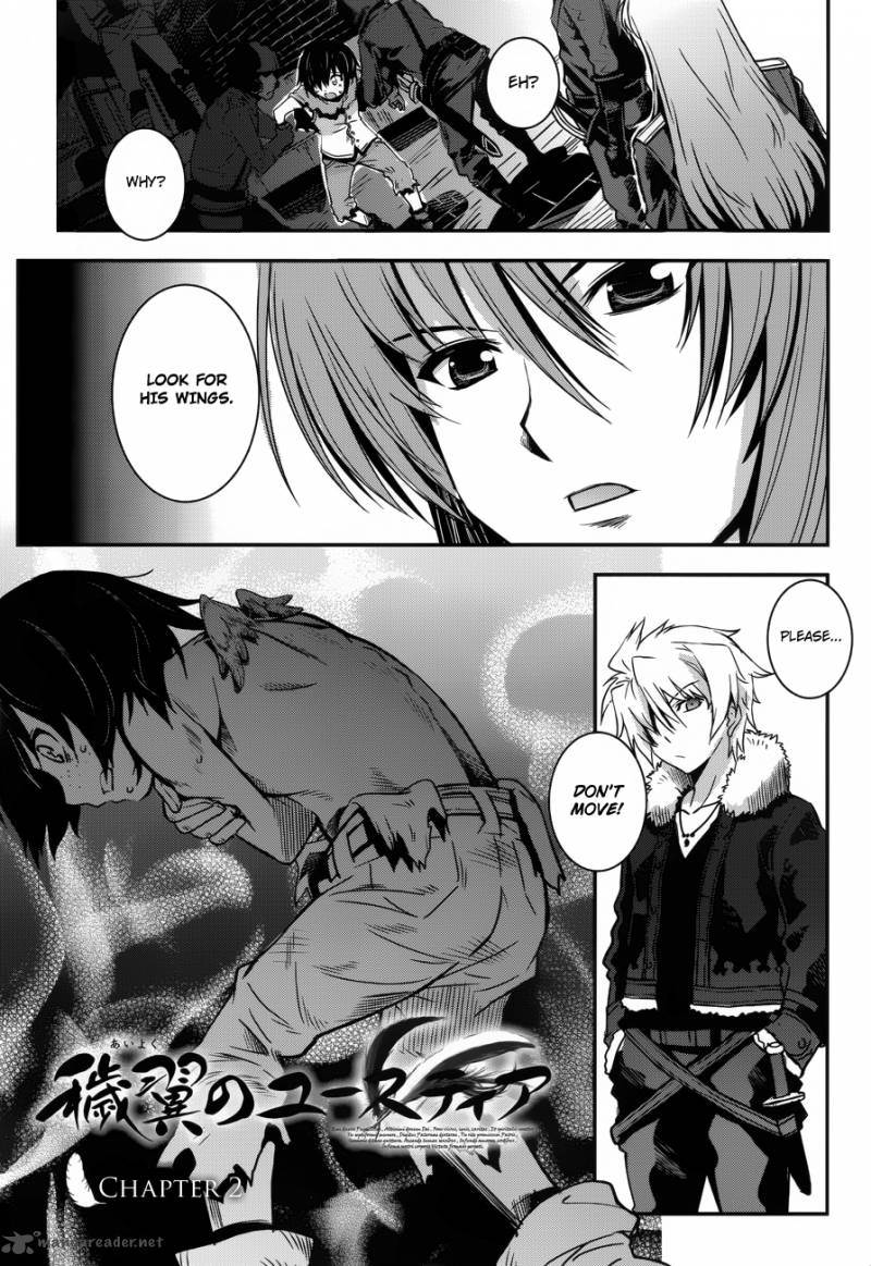 aiyoku_no_eustia_2_2