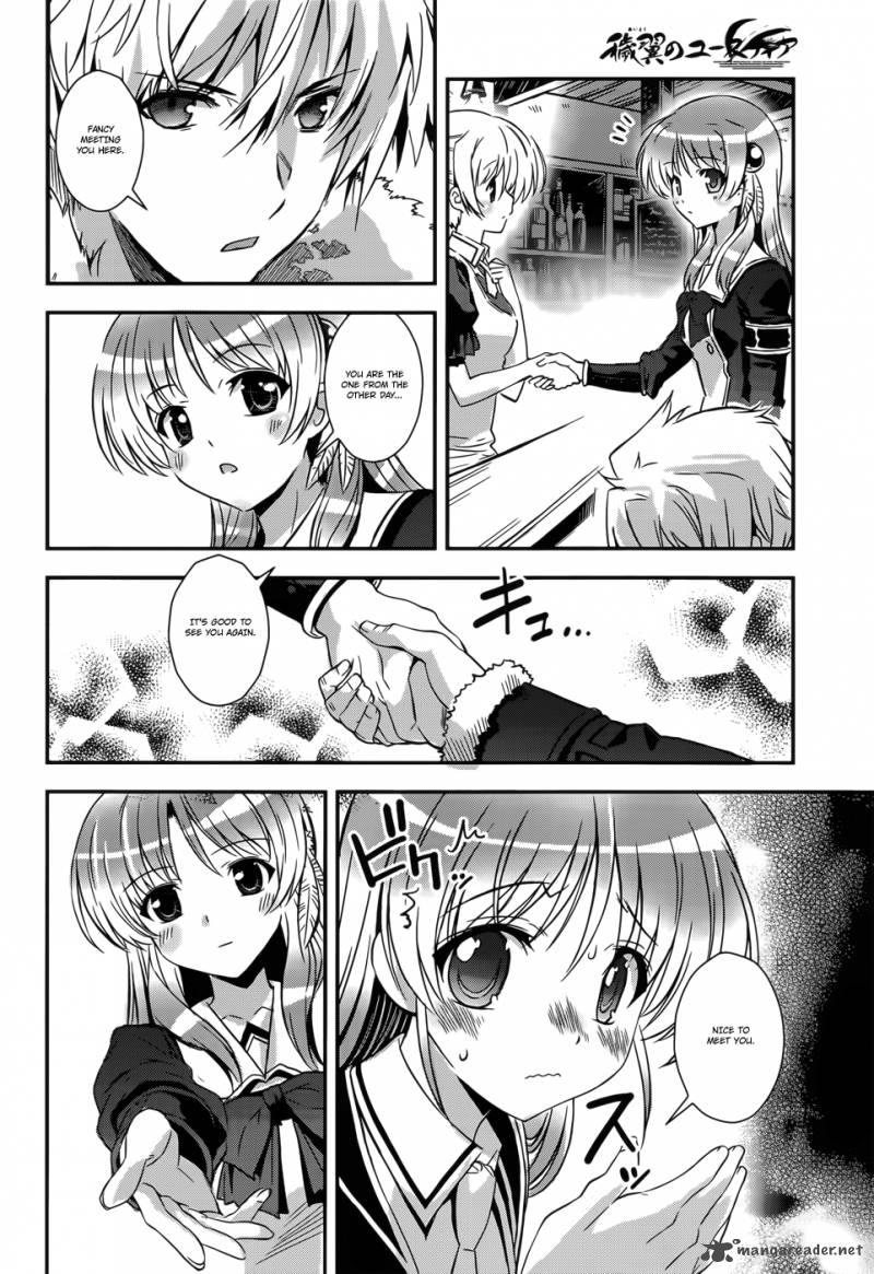 aiyoku_no_eustia_9_13