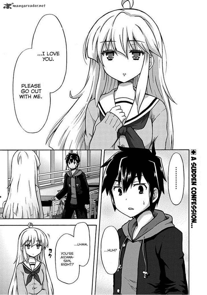 aizawa_san_zoushoku_1_2