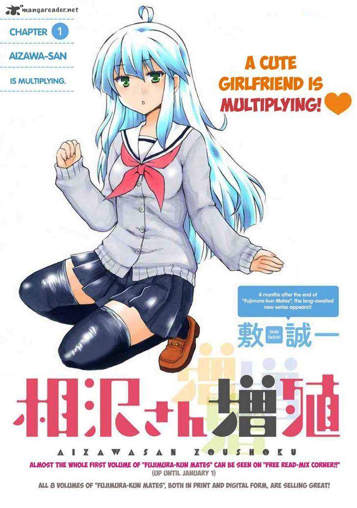 aizawa_san_zoushoku_1_6