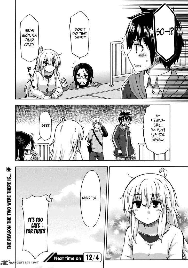 aizawa_san_zoushoku_12_21