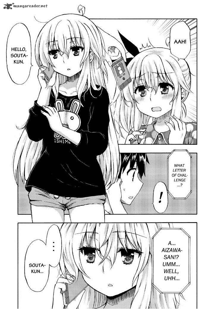 aizawa_san_zoushoku_19_11