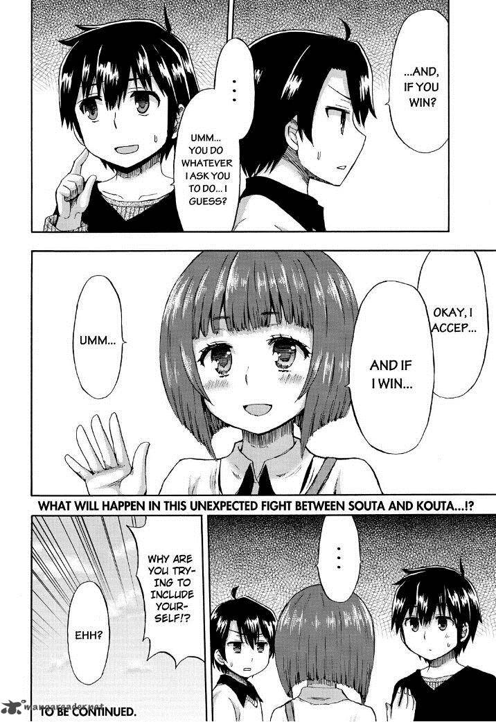 aizawa_san_zoushoku_19_22