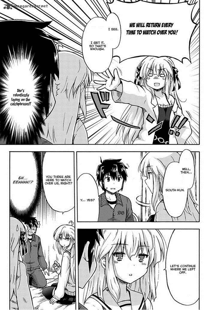 aizawa_san_zoushoku_3_17