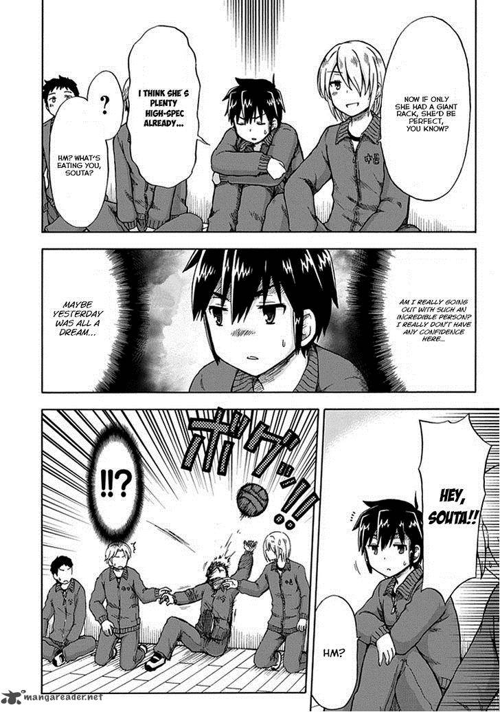 aizawa_san_zoushoku_3_6