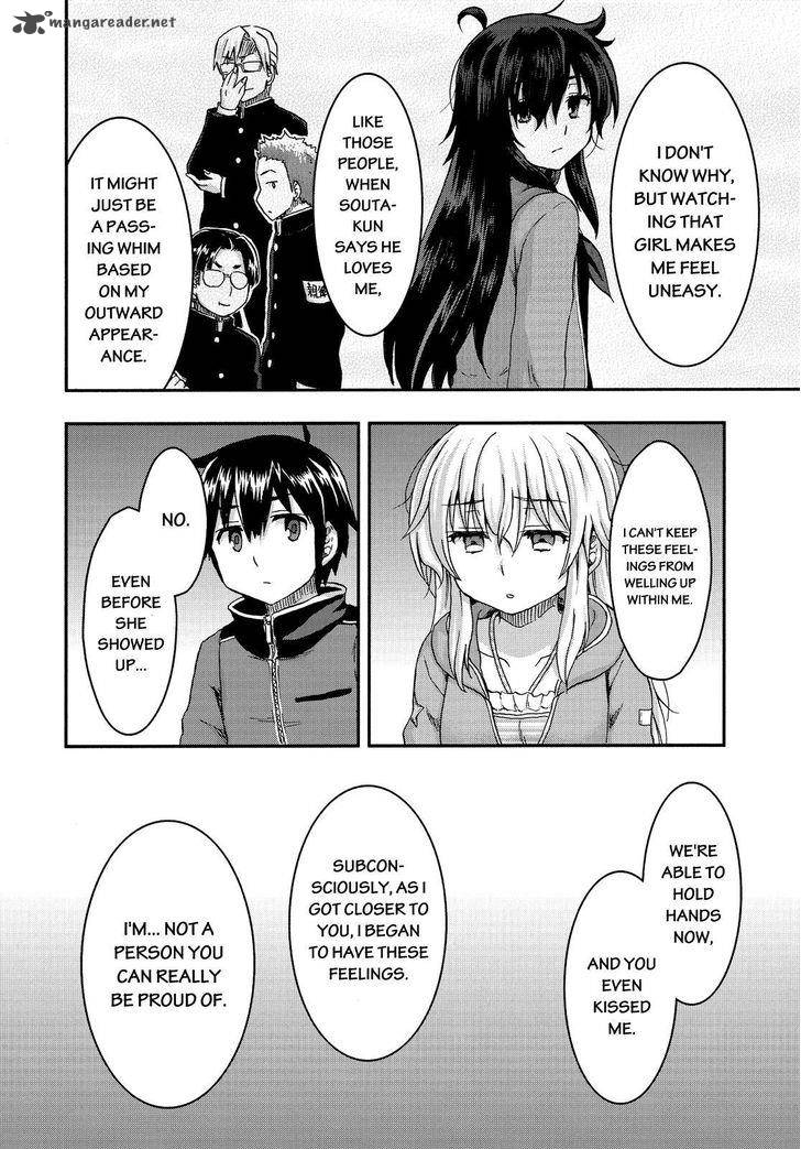 aizawa_san_zoushoku_30_13