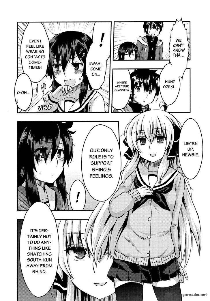 aizawa_san_zoushoku_33_11