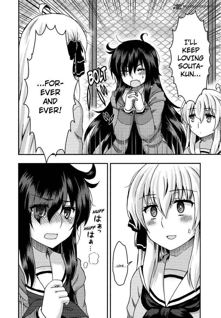 aizawa_san_zoushoku_33_15