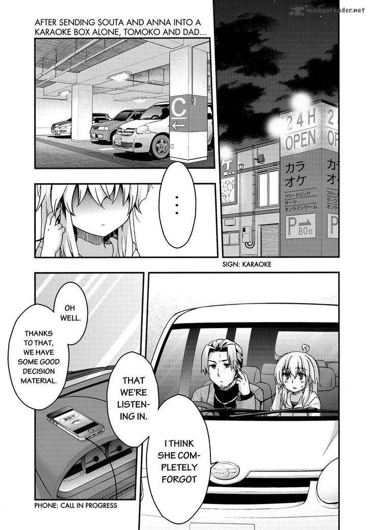 aizawa_san_zoushoku_33_2