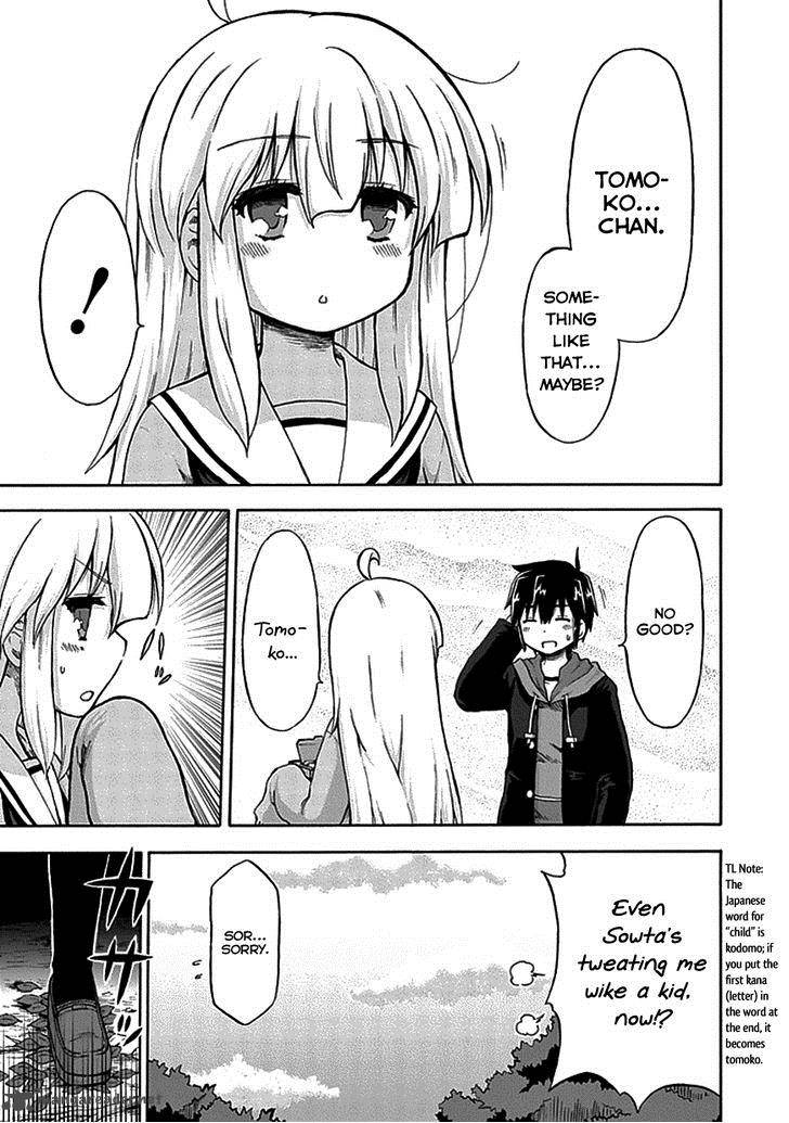 aizawa_san_zoushoku_6_11