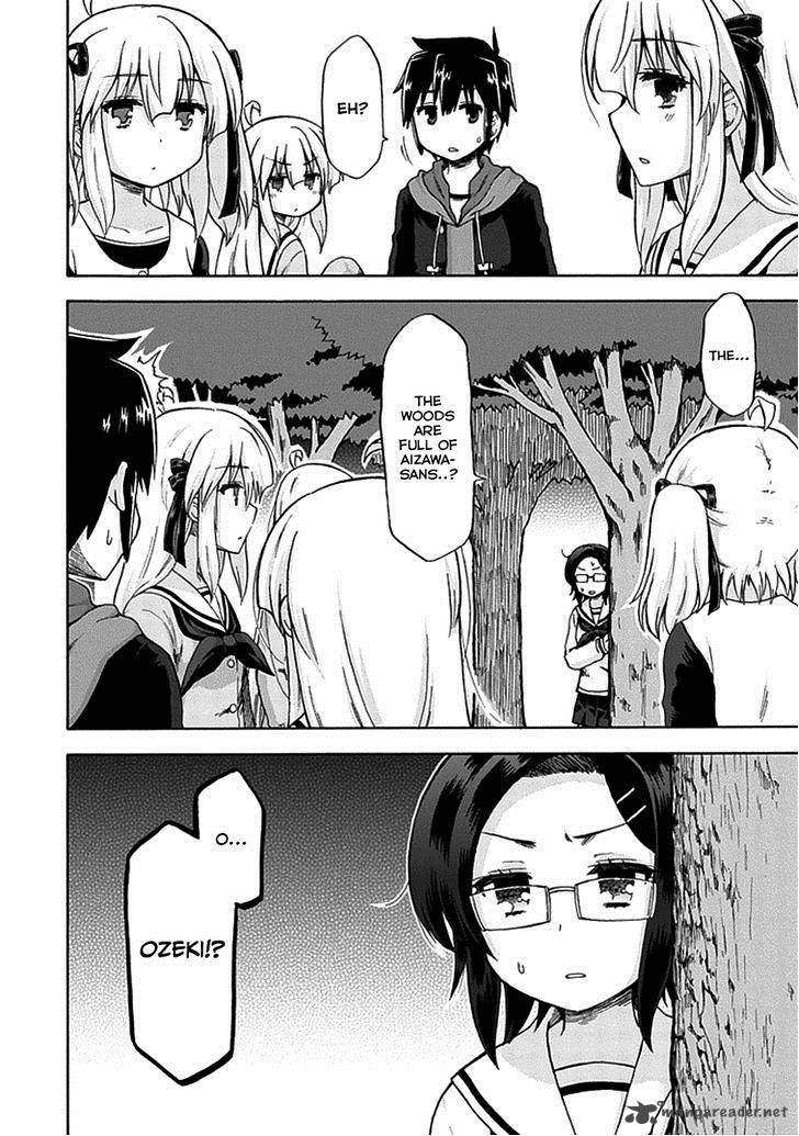 aizawa_san_zoushoku_6_12