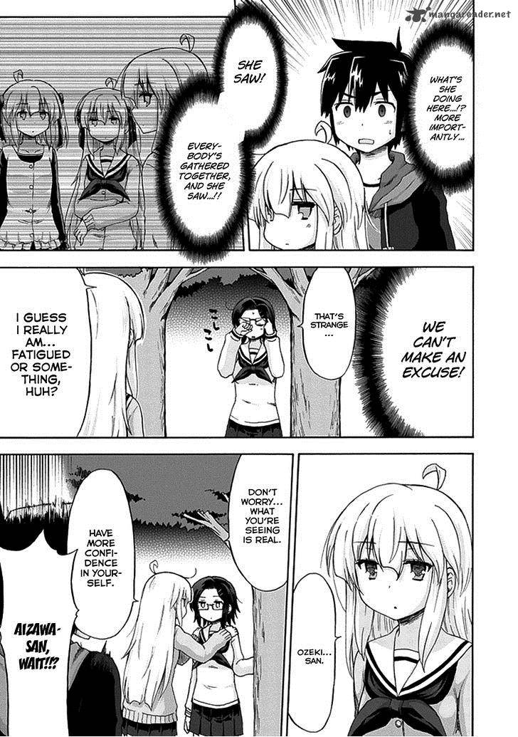 aizawa_san_zoushoku_6_13