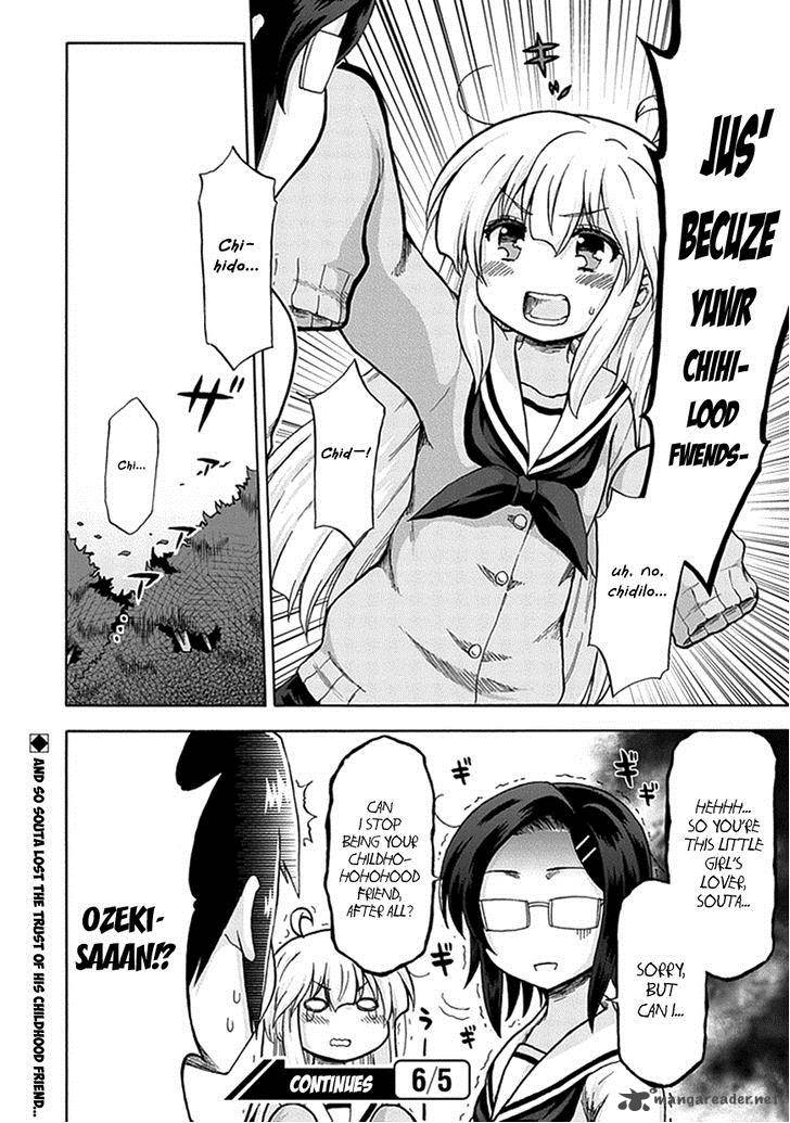 aizawa_san_zoushoku_6_18