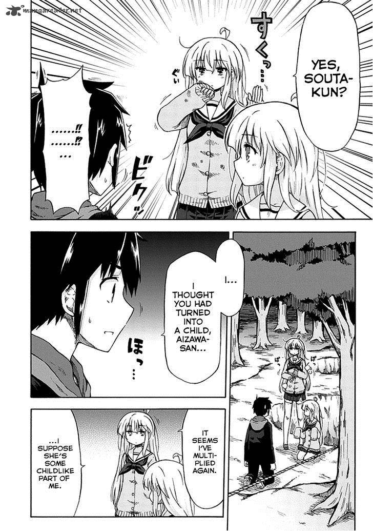 aizawa_san_zoushoku_6_4