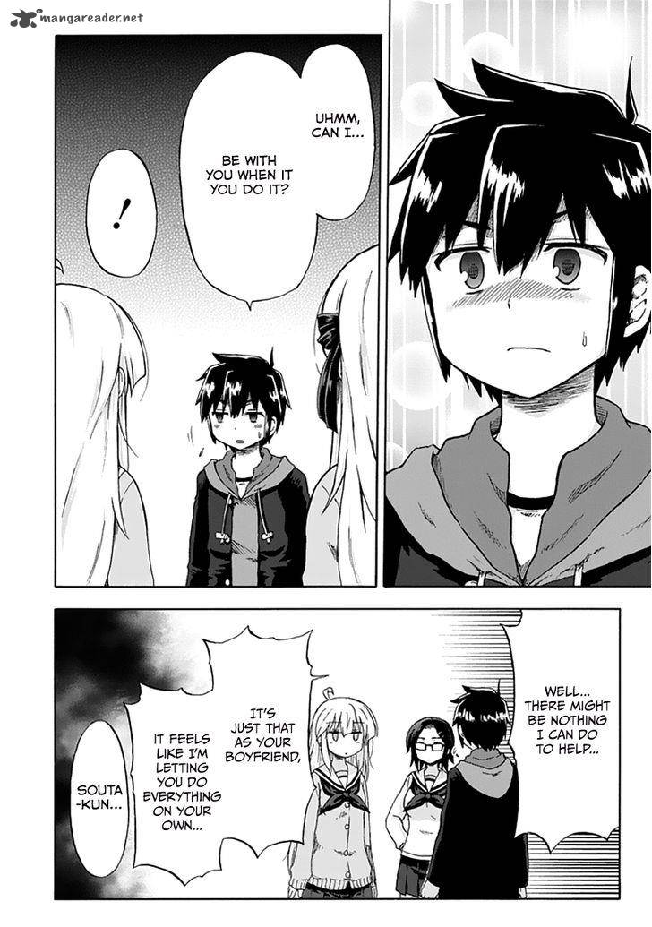 aizawa_san_zoushoku_7_13