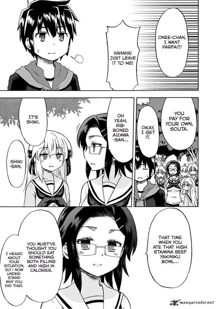 aizawa_san_zoushoku_7_18