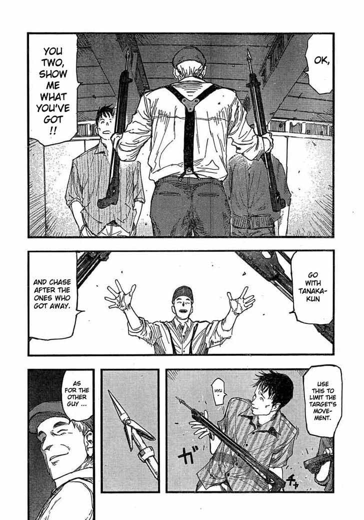 ajin_15_18