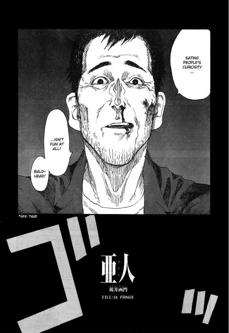 ajin_18_2