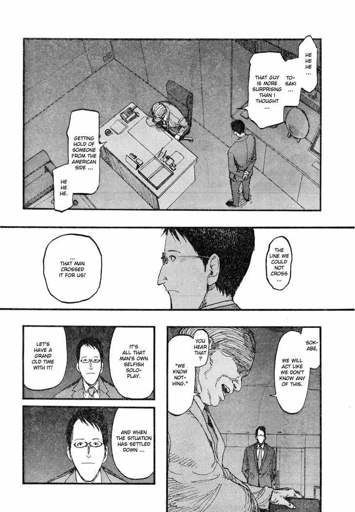 ajin_18_34