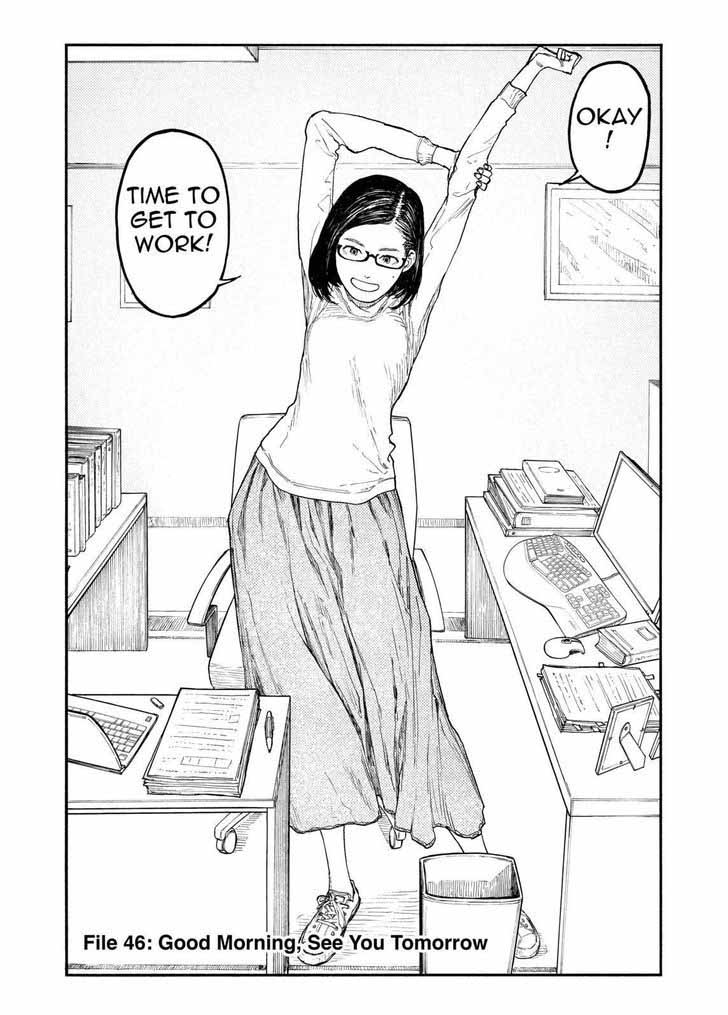 ajin_46_4