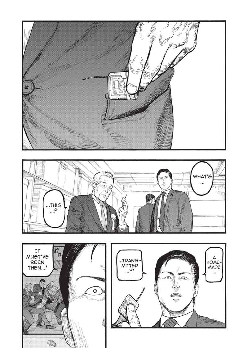 ajin_55_23