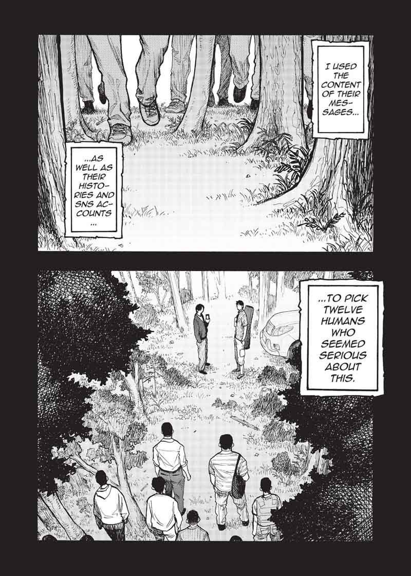 ajin_55_3