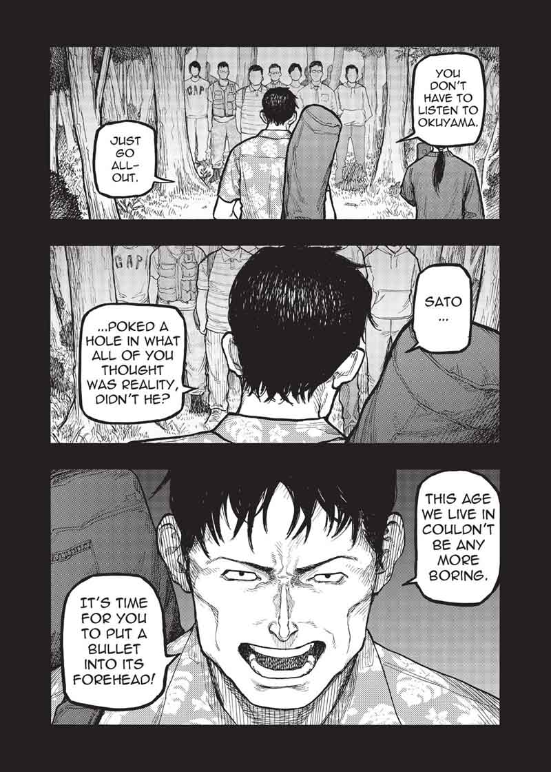 ajin_55_7