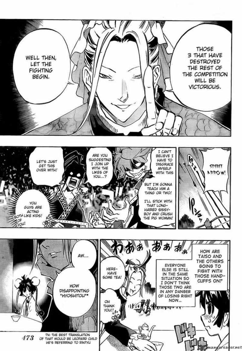akaboshi_ibun_suikoden_11_15