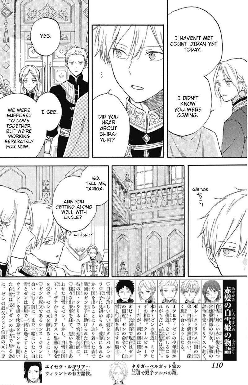 akagami_no_shirayukihime_134_4