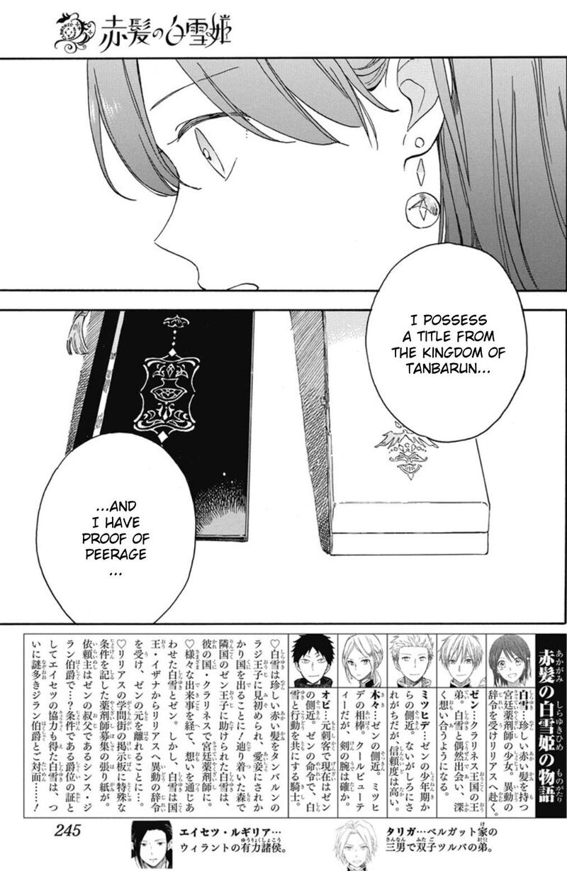 akagami_no_shirayukihime_135_3