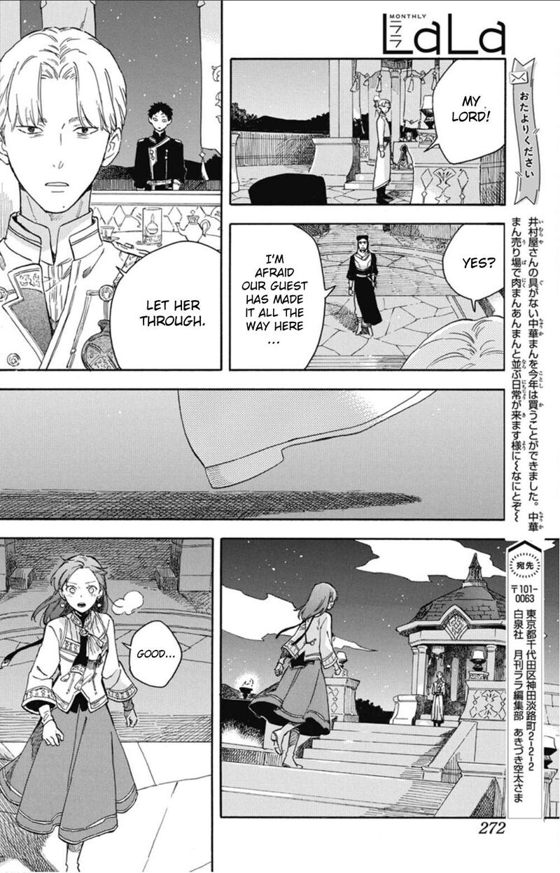 akagami_no_shirayukihime_135_30