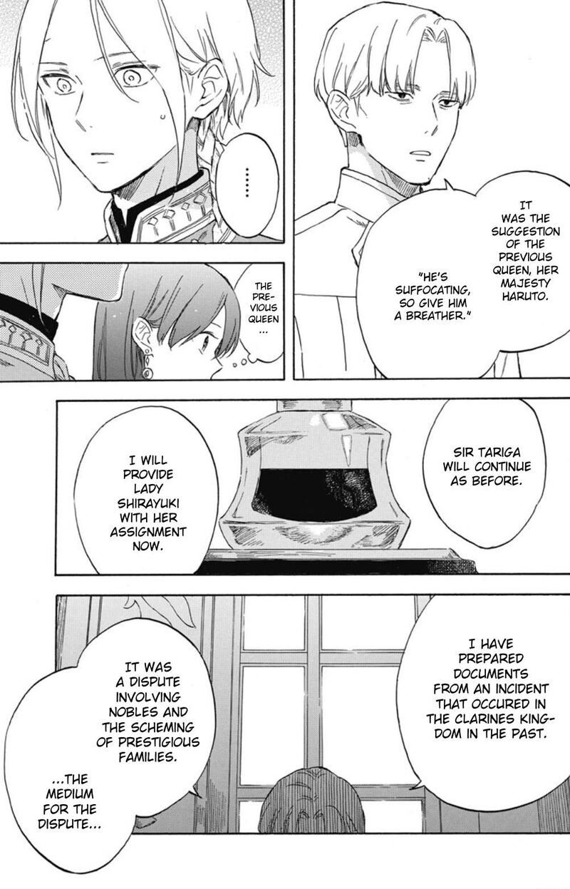 akagami_no_shirayukihime_137_16