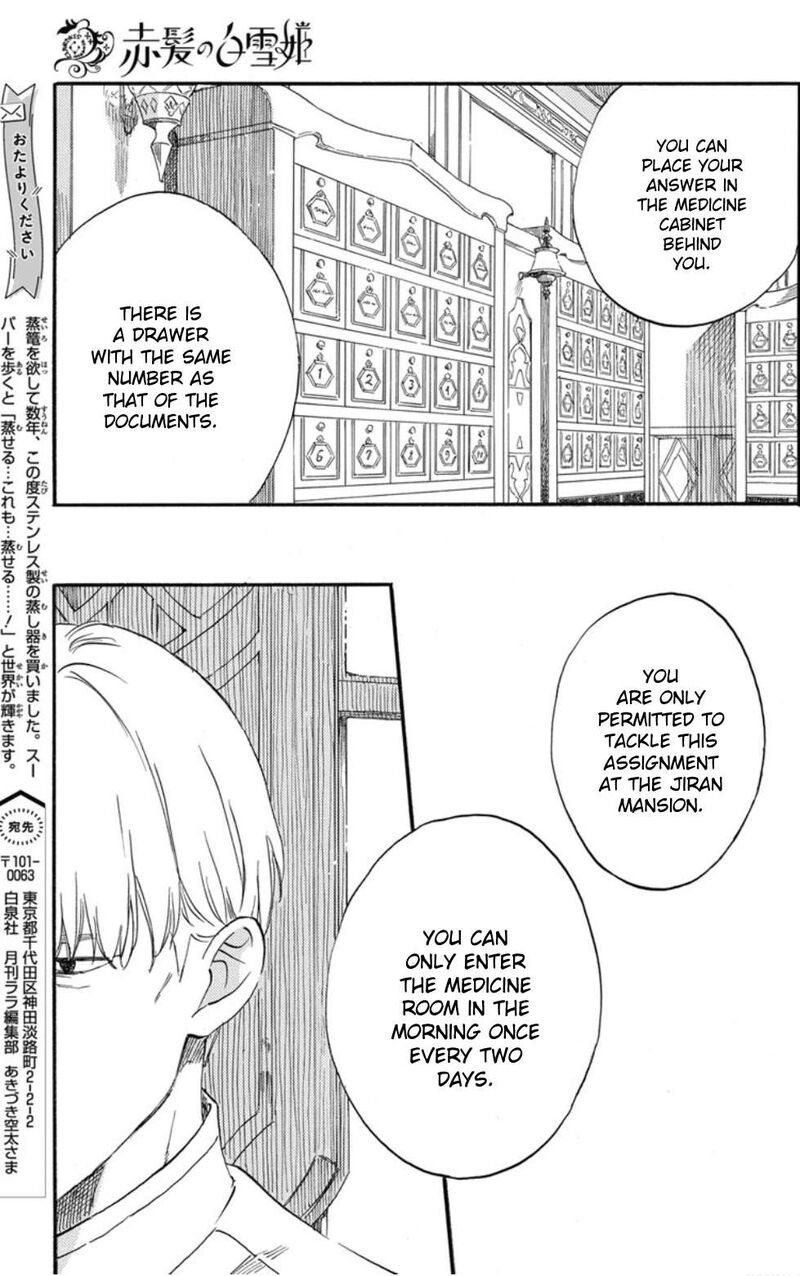 akagami_no_shirayukihime_137_18