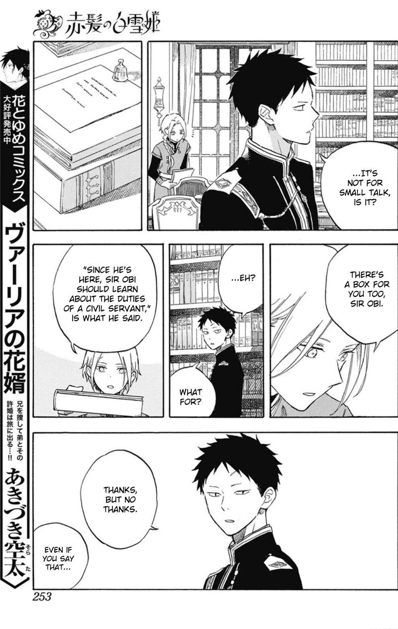 akagami_no_shirayukihime_138_14