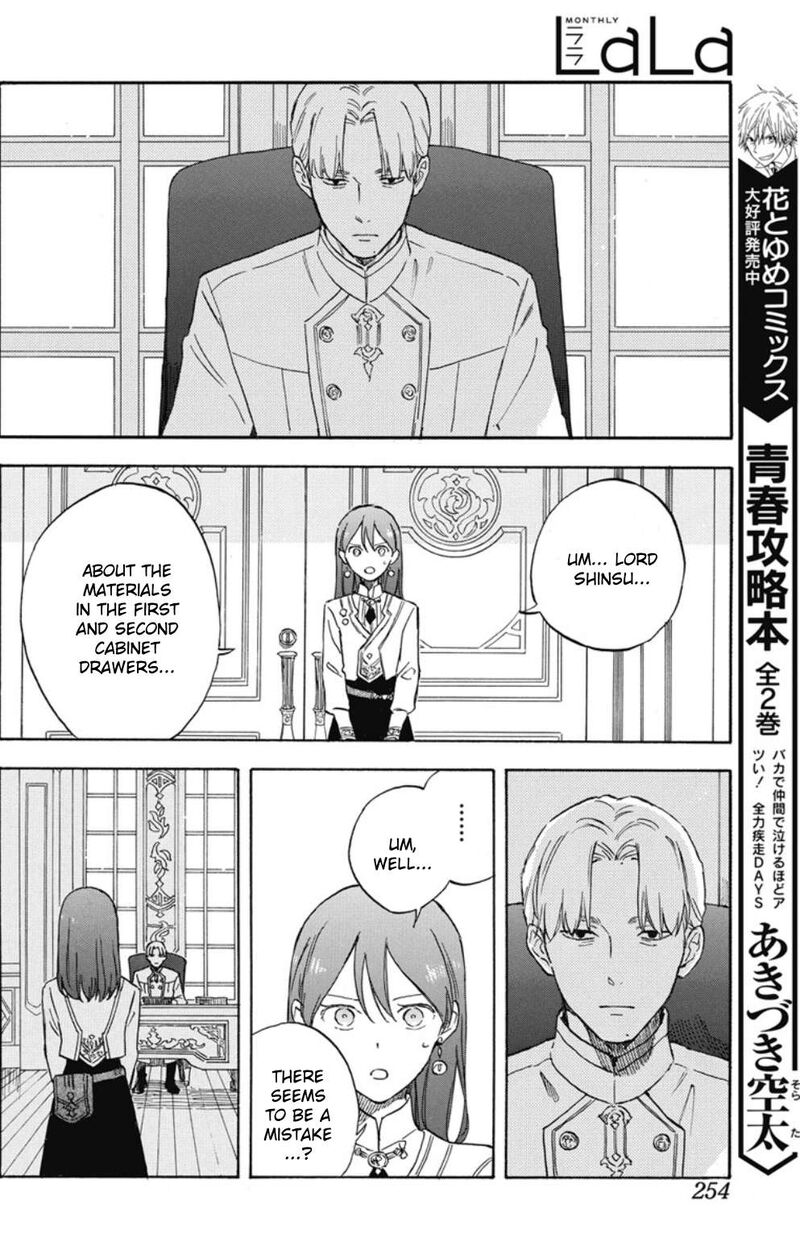 akagami_no_shirayukihime_138_15