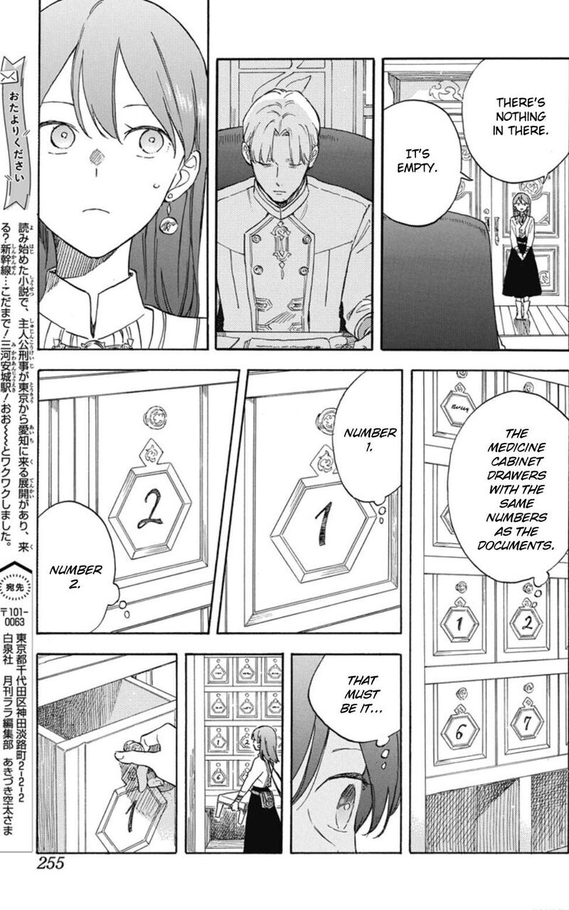 akagami_no_shirayukihime_138_16