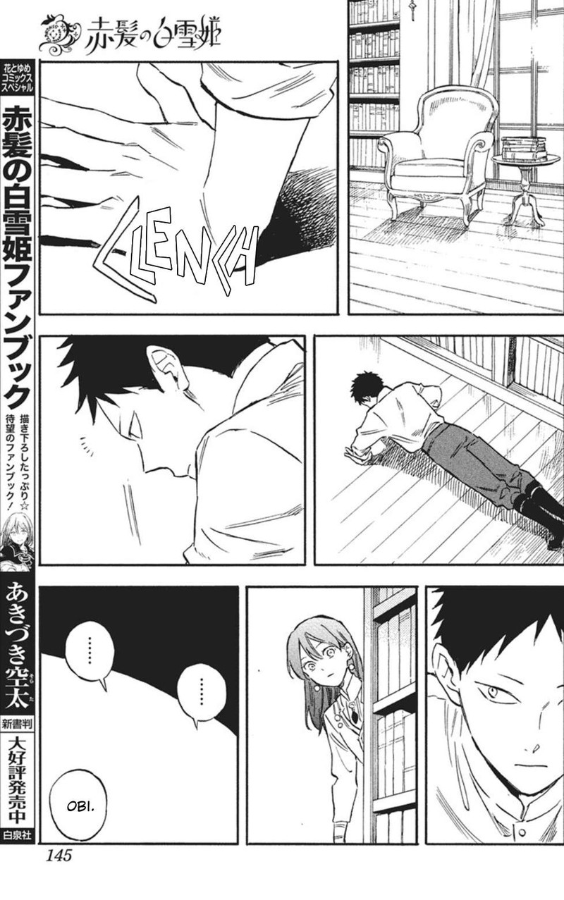 akagami_no_shirayukihime_139_7