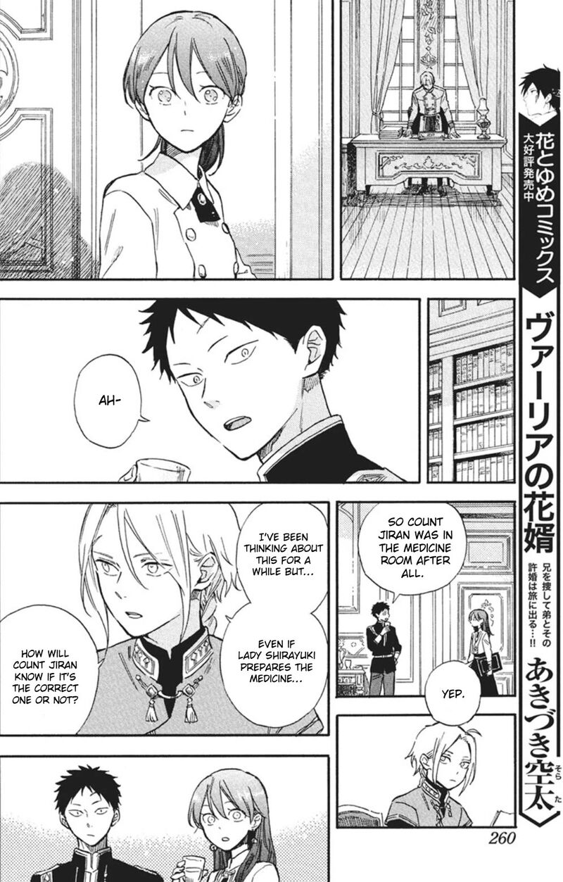 akagami_no_shirayukihime_140_6