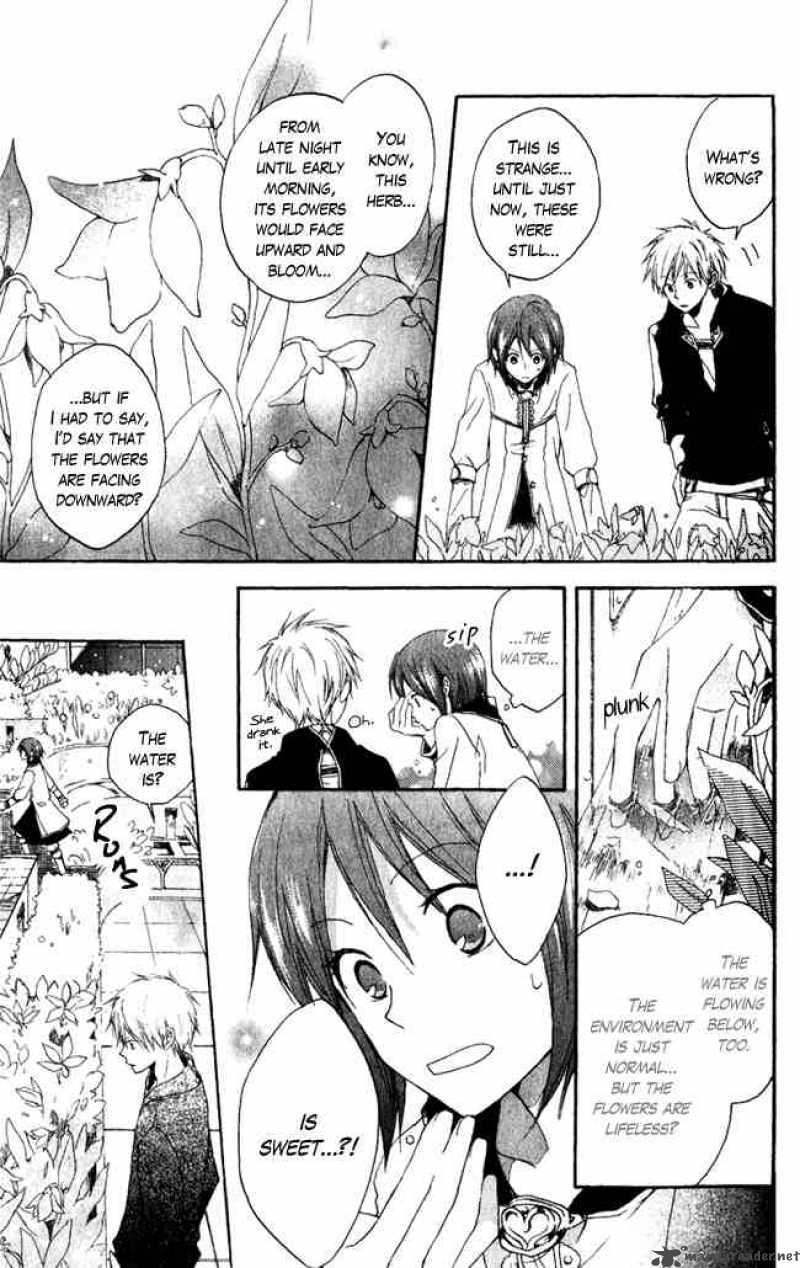 akagami_no_shirayukihime_4_17