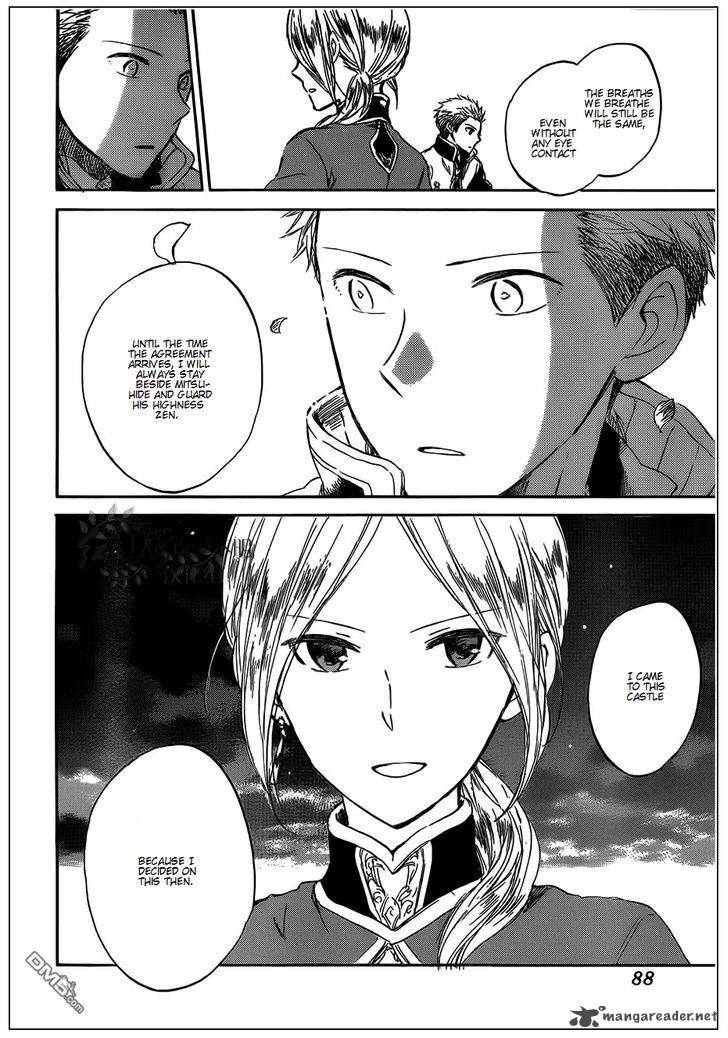 akagami_no_shirayukihime_42_20