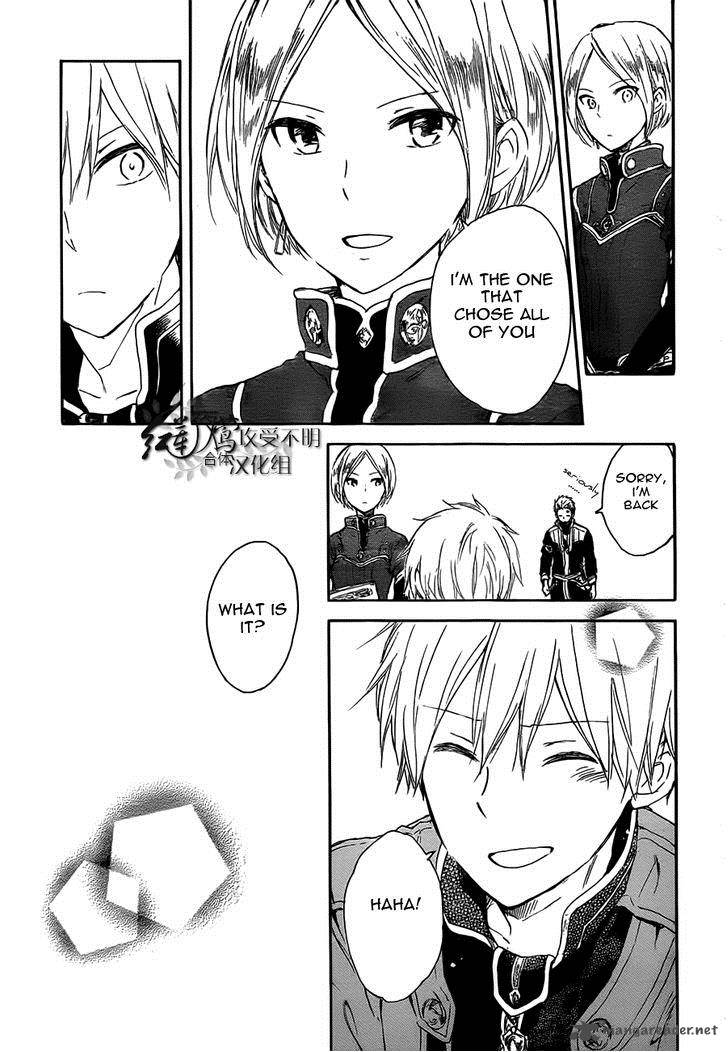 akagami_no_shirayukihime_45_16