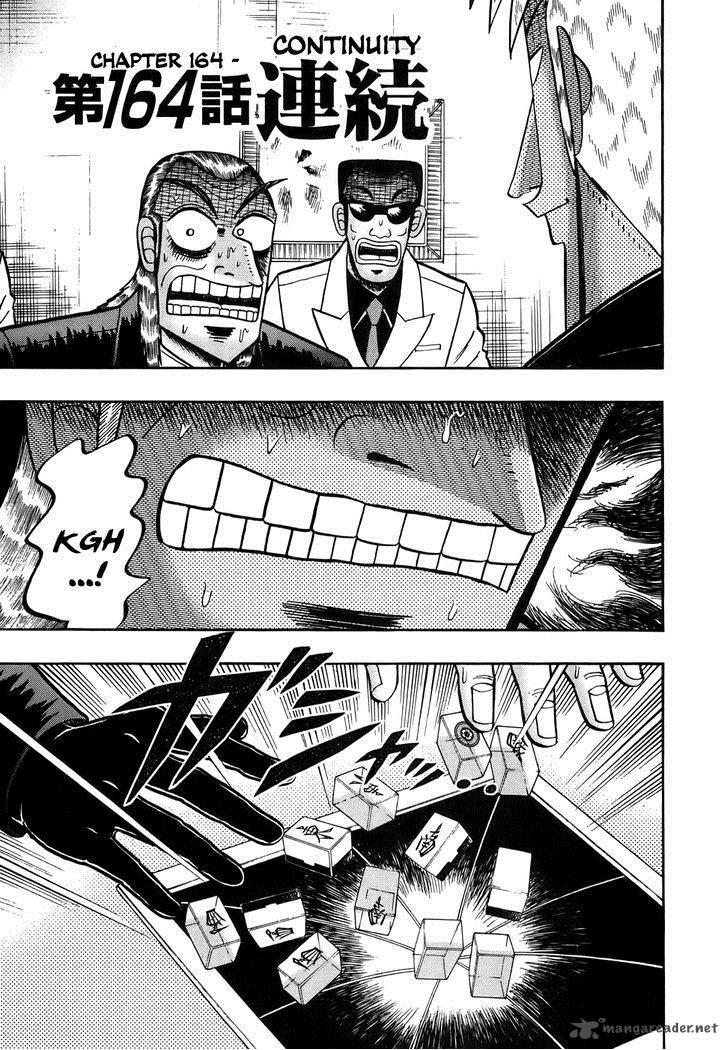 akagi_164_1